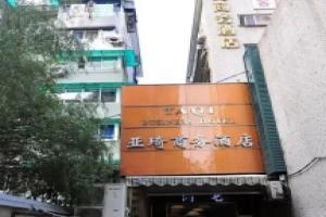 Yaqi Business Hotel, Hangzhou