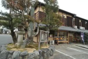 Ryokan Yamazaki, Kyoto