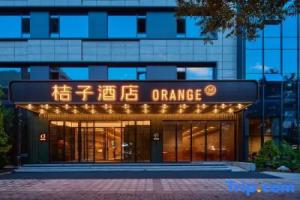 Orange Hotel Bell Tower Store, Xi'an