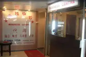Li's Chain Hostel, Hong Kong