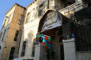 Azzahra Boutique Hotel & Restaurant - Jerusalem, Jerusalem