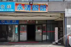 Yongqing Hostel, Suzhou