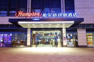 Hampton by Hilton Chengdu Waishuangnan, Chengdu