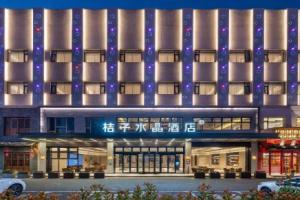Crystal Orange Hotel Xiangcheng, Suzhou