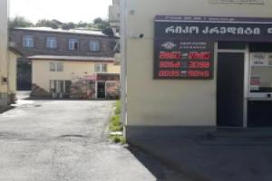 apartament Ninati, Borjomi