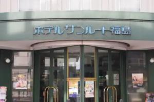 Hotel Sunroute Fukushima, Fukushima