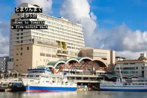 Bayside Tomari W, Naha