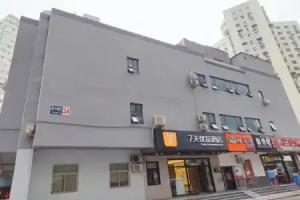 the 2nd 7 Days Inn in Madian Bridge, Beijing