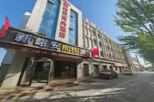 Jiayuguan Xinyu'an Business Hotel（Datang Food Street Shop）, Jiayuguan