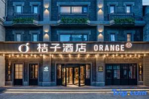 Orange Hotel (Beijing Tiananmen Dashilan Branch), Beijing