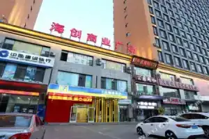 7 Days Inn (Dalian Xinghai Park Wanda Plaza), Dalian