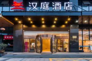 Atour Hotel (Hangzhou Binjiang Binwen Road), Hangzhou