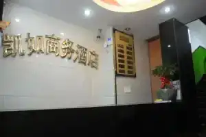 Hangzhou Kairu Business Hotel, Hangzhou