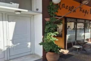 Feel Breeze Athens Guest house, Piraeus
