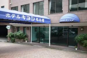 Hotel Kiyoshi Nagoya, Nagoya
