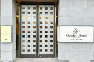 Garden Hotel Shizuoka, Shizuoka