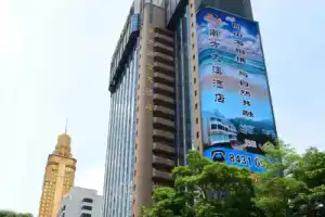 South Union Hotel, Shenzhen