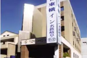 Toyoko Inn Gifu, Gifu