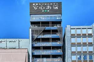 《2025 RENEWAL OPEN》Anshin Oyado Nagoya Man / Woman Sakae Station, Nagoya