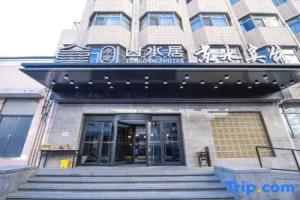 Yongding Shanshuiju Jingshui Hotel, Beijing