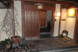 Kamuro An, Kyoto