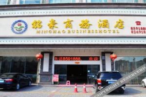 Chaoman Hotel, Huidong