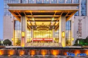 Jiyuan International Hotel, Xi'an