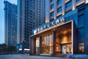 New Century Hotel (Wuhan High-speed Railway Station, Happy Valley), Wuhan