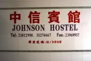 Johnson Hostel, Hong Kong