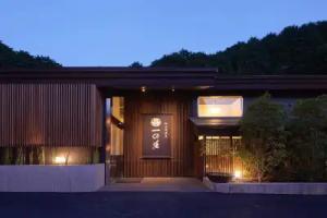 Susukinohara Ichinoyu, Hakone