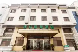 GreenTree Inn Su Zhou Yangyuxiang Hotel, Suzhou