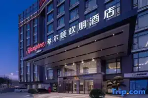Hampton by Hilton South Station Hotel, Kunming