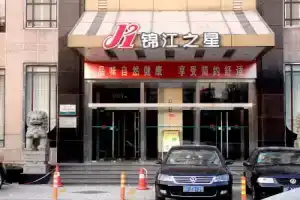 Jinjiang Inn Wuxi Central Station Branch, Wuxi