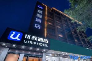 Nanning Unitour Hotel, Nanning