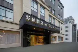 Atour Hotel (Shanghai Hongqiao Xinzhuang Business District), Shanghai