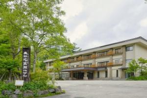Okunikko Kogen Hotel, Nikko