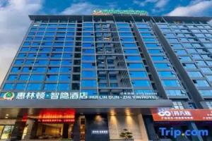 HuiLinDun ZhiYin Hotel, Guilin