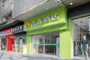 Yunfu Guest House, Shanghai