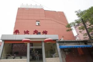 Hejia Inn (Beijing Xizhimen), Beijing