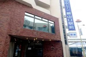 Royal Inn Shinyamaguchi, Yamaguchi