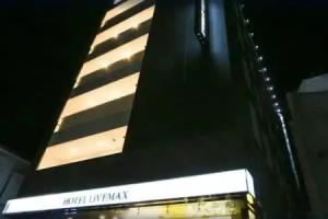 Hotel Livemax Chiba Station, Chiba