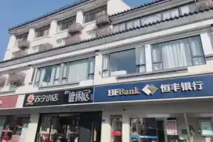 Suzhou Jianluju Inn, Suzhou