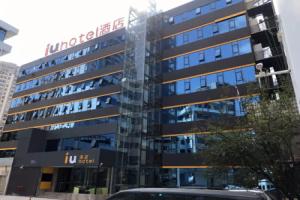 IU Hotels·Kunming Xichang Road Jinma Biji Fang, Kunming
