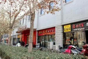 Huijia Express Hotel, Luoyang