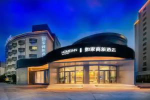 Home Inn Selected Xinjiekou Center, Nanjing