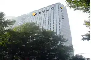 CJ Hotel Nanjing, Nanjing