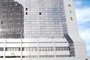 Dalian Royal Hotel, Dalian