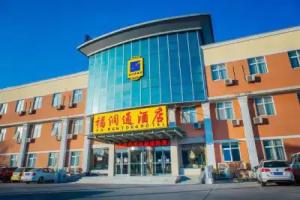 Super 8 Hotel Capital Airport Tianzhu, Beijing