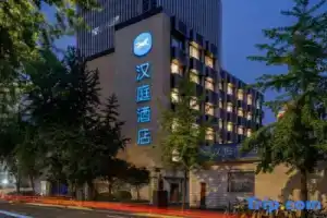 Hanting Hotel, Shanghai