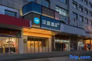 HanTing Hotel (Taiyuan Gongyuan Era City Shanxi Museum), Taiyuan
